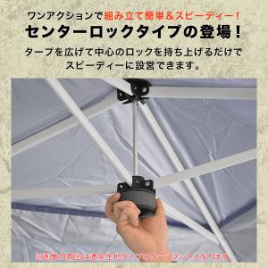 ワンタッチタープテント 3m×3m スチール/...の詳細画像1