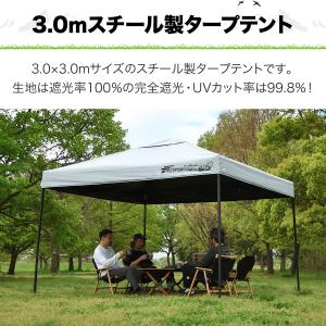 ワンタッチタープテント 3m×3m スチール/...の詳細画像2