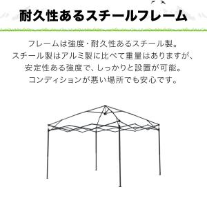 ワンタッチタープテント 3m×3m スチール/...の詳細画像5