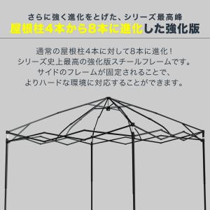 ワンタッチタープテント 3m×3m 横幕 サイ...の詳細画像2