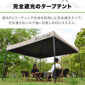 ワンタッチタープテント 3m×3m 横幕 サイ...の詳細画像4