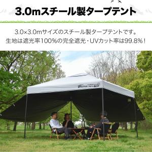 ワンタッチタープテント 3m×3m 横幕 サイ...の詳細画像3