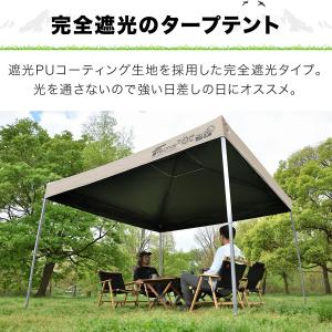 ワンタッチタープテント 3m×3m 横幕 サイ...の詳細画像2
