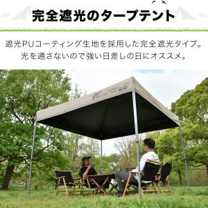 ワンタッチタープテント 2.5m×2.5m 軽...の詳細画像2