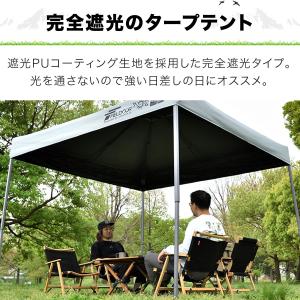 ワンタッチタープテント 2.5m×2.5m 横...の詳細画像3