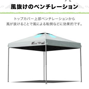 ワンタッチタープテント 2.5m×2.5m 横...の詳細画像5