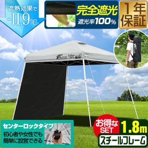 FIELDOOR（フィールドア） ポータブルタープ テント タープ 1.8m×1.8m