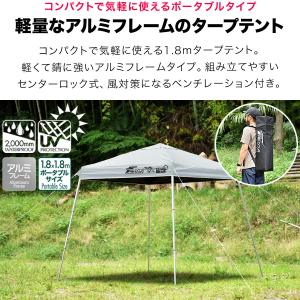 ポータブルタープ テント タープ 1.8m×1...の詳細画像1
