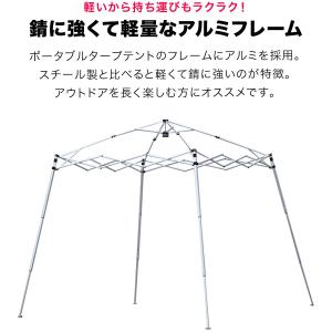 ポータブルタープ テント タープ 1.8m×1...の詳細画像2
