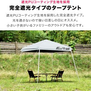 ポータブルタープ テント タープ 1.8m×1...の詳細画像4