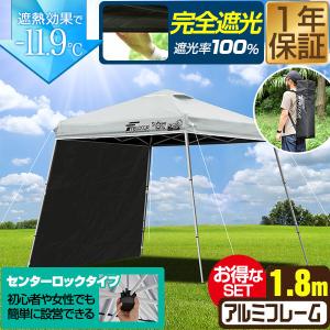 FIELDOOR タープテント FIELDOOR ポータブルタープ テント タープ 1.8m×1.8m サイドシート2枚