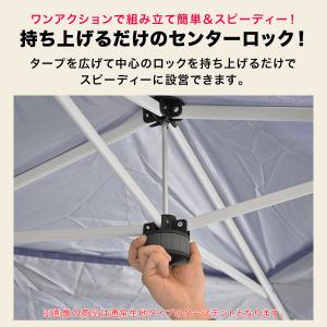 ポータブルタープテント 1.5m×1.5m ス...の詳細画像2
