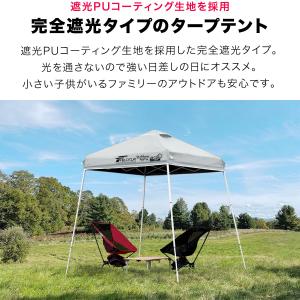 ポータブルタープテント 1.5m×1.5m ス...の詳細画像3