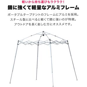 ポータブルタープ テント タープ 1.5m×1...の詳細画像2