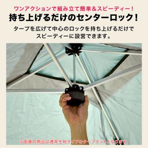 ポータブルタープ テント タープ 1.5m×1...の詳細画像3