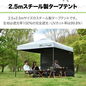 ワンタッチタープテント 2.5m×2.5m 横...の詳細画像3