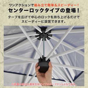 ワンタッチタープテント 2.5m×2.5m 横...の詳細画像1