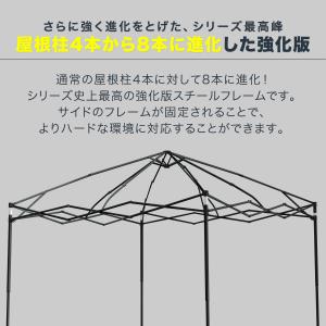 ワンタッチタープテント 2.5m×2.5m 横...の詳細画像2