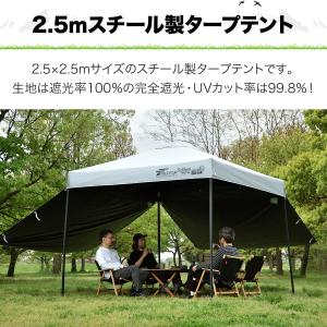 ワンタッチタープテント 2.5m×2.5m 横...の詳細画像3