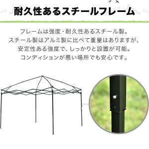 ワンタッチタープテント 2m×2m スチール/...の詳細画像5