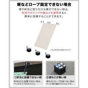 日よけ シェード サンシェード 日除け 幅20...の詳細画像5