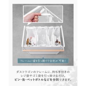 ゴミ箱 分別 キャスター付き 10L〜30L ...の詳細画像2