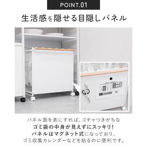 ゴミ箱 分別 キャスター付き 10L〜30L ...の詳細画像3
