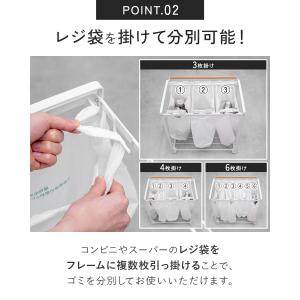 ゴミ箱 分別 キャスター付き 10L〜30L ...の詳細画像4