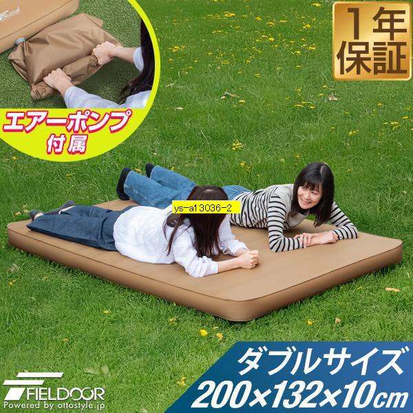 キャンプマット 自動膨張 ダブル 2人用 幅132cm×長さ200cm 厚さ10cm インフレータブ...