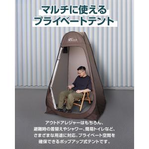 ヤフー1位 着替えテント プライバシーテント ...の詳細画像1