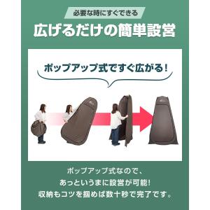 ヤフー1位 着替えテント プライバシーテント ...の詳細画像3