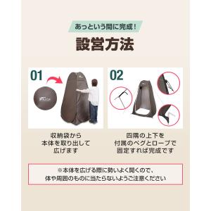 ヤフー1位 着替えテント プライバシーテント ...の詳細画像4