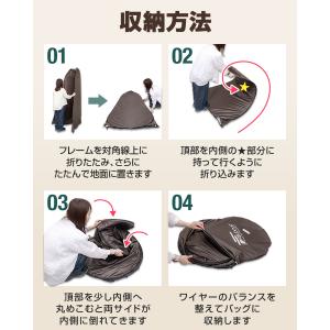 ヤフー1位 着替えテント プライバシーテント ...の詳細画像5