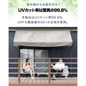 日よけシェード 幅3m つっぱり式 巻き上げ ...の詳細画像2