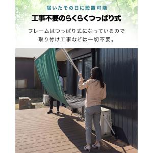 日よけシェード 幅3m つっぱり式 巻き上げ ...の詳細画像5