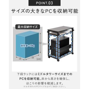 サイドワゴン キャスター付き 昇降式 高さ調節...の詳細画像5