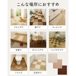 タイルカーペット 30×30cm/厚み4mm ...の詳細画像3