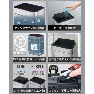 ゴミ箱 自動開閉 50L 臭わない 消臭 ふた...の詳細画像1