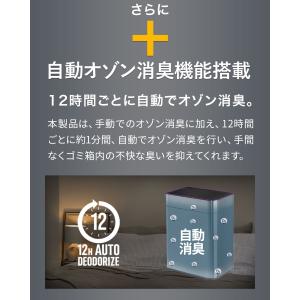 ゴミ箱 自動開閉 50L 臭わない 消臭 ふた...の詳細画像4