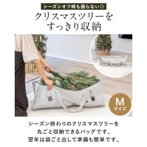クリスマスツリー 収納バッグ 収納袋 Lサイズ...の詳細画像2
