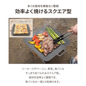 スクエアグリドルパン 四角 31cm×37cm...の詳細画像4