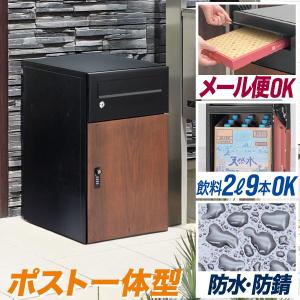 宅配ボックス ポスト 一体型 大容量 大型 防錆 置き型 宅配便 鍵付き