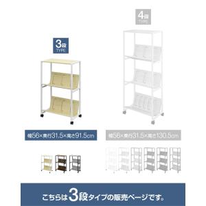 ファイルラック 斜め キャスター付き 3段 フ...の詳細画像1