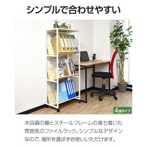 ファイルラック 斜め キャスター付き 3段 フ...の詳細画像3