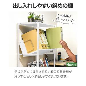 ファイルラック 斜め キャスター付き 3段 フ...の詳細画像4