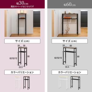 コンソールテーブル スリム 玄関 幅30×奥行...の詳細画像1