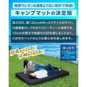 キャンプ マット ダブル 極厚 エアーマット ...の詳細画像3