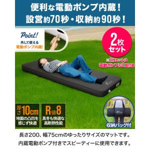 キャンプ マット シングル 2個セット 極厚 ...の詳細画像1
