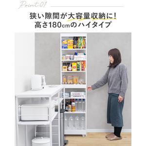 キッチン 隙間収納 20cm 奥行55cm キ...の詳細画像4