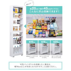 キッチン 隙間収納 20cm 奥行55cm キ...の詳細画像5